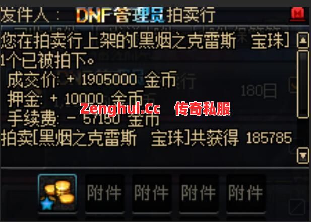 爆裂火焰一放就卡?交易栏竟成PK黑手!